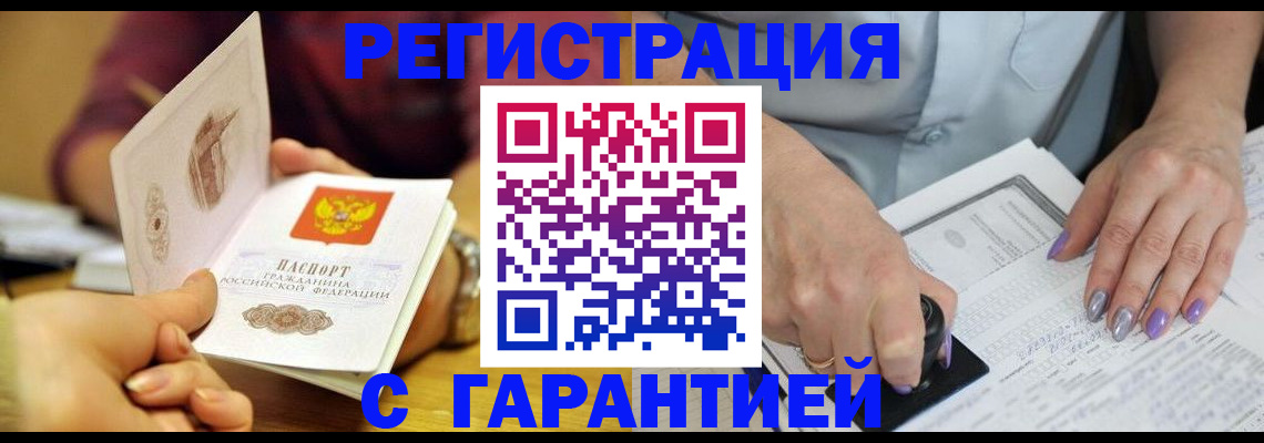 регистрация для школы в Нарьян-Маре